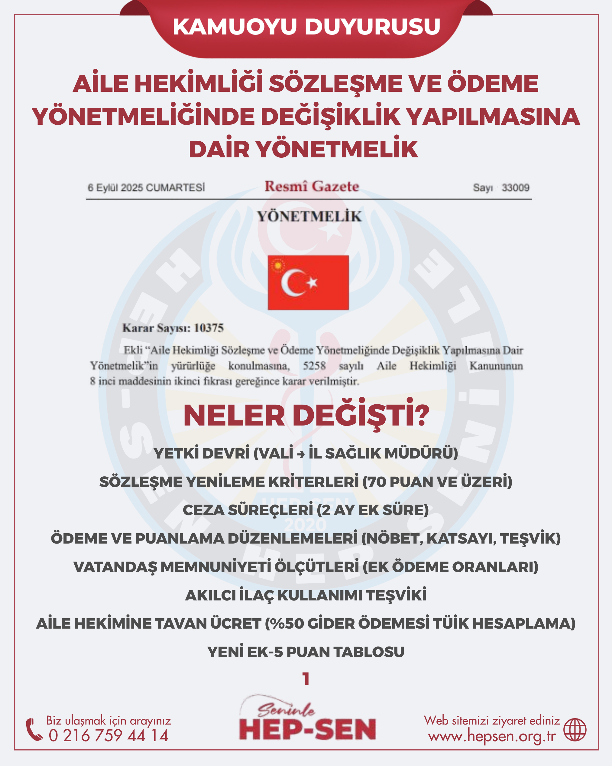 AİLE HEKİMLİĞİ SÖZLEŞME VE ÖDEME YÖNETMELİĞİNDE DEĞİŞİKLİK YAPILMASINA DAİR YÖNETMELİK